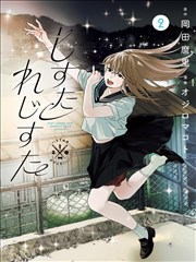 豪俊影视收藏清单漫画改编墨线江湖分镜图