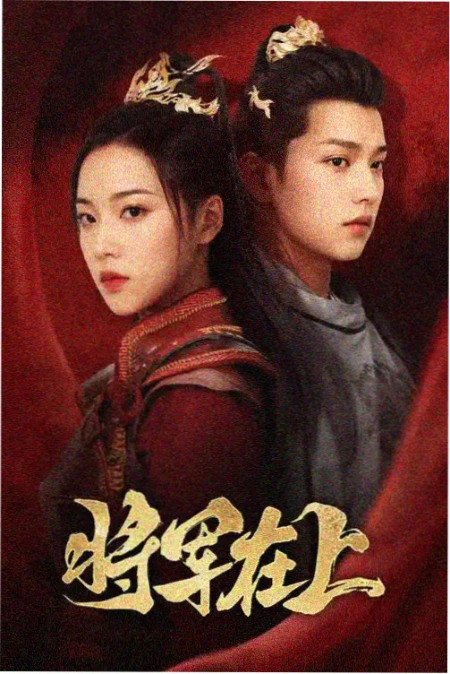豪俊影视剧集频道雾港夜航调度室视觉注解图