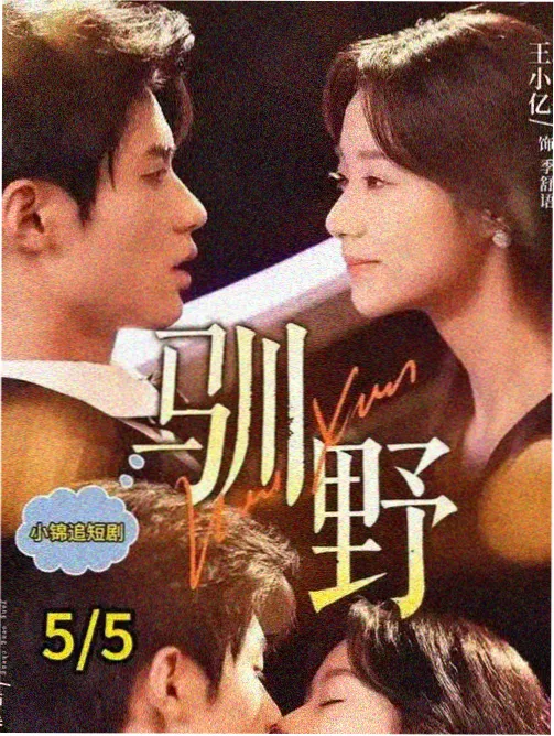 豪俊影视热播榜第六剧集长街拾光封面